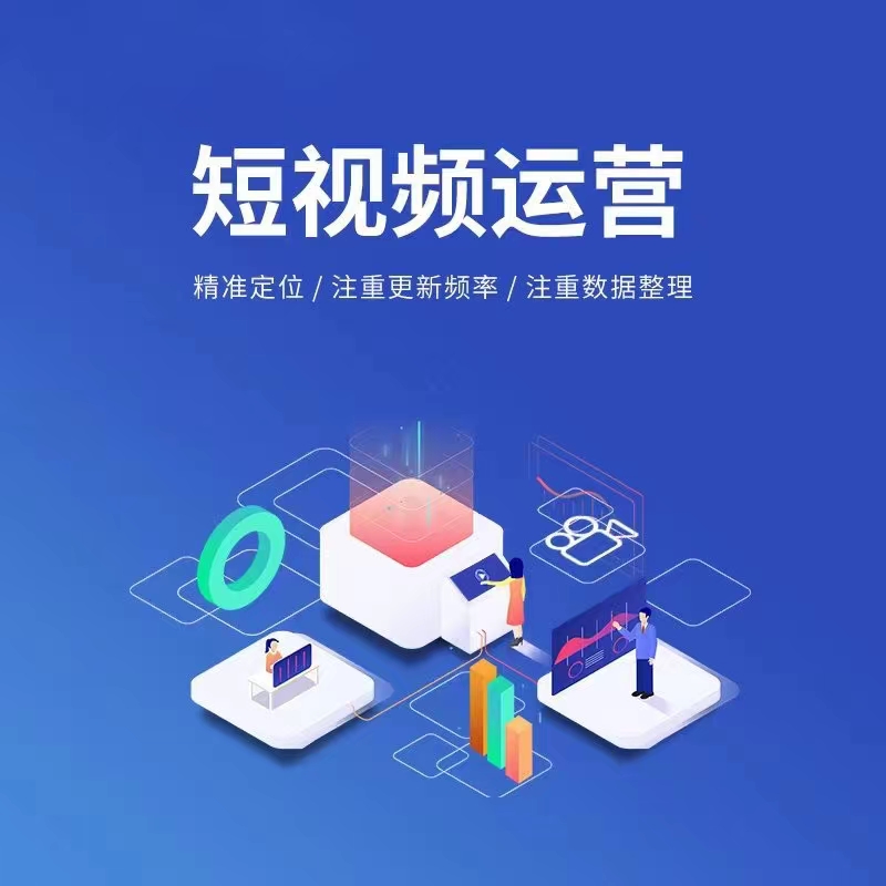 紫云商城小程序开发宣传图
