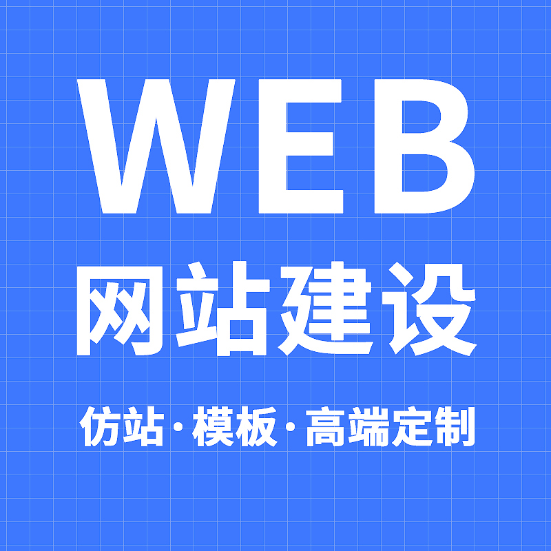 企业场景展示图